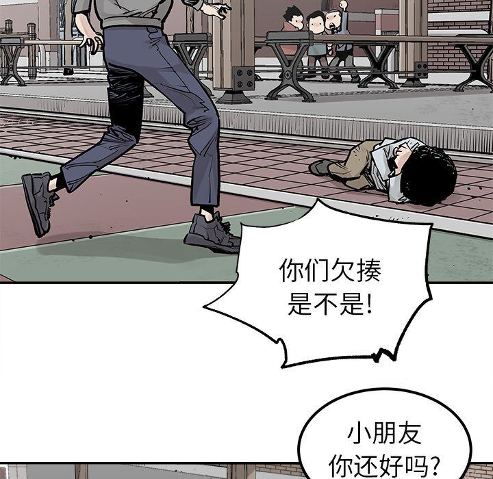 [韩国漫画] 邪恶血统 奇幻,剧情向#[55P]-38