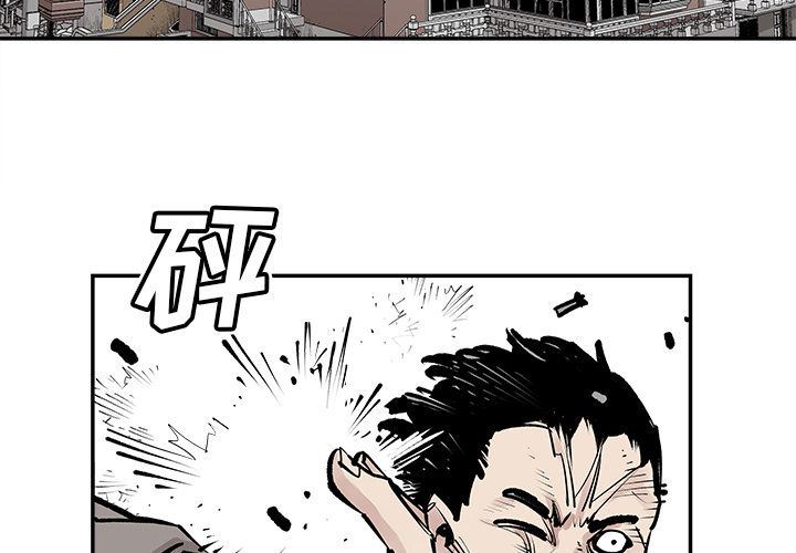 [韩国漫画] 邪恶血统 奇幻,剧情向#[55P]-4