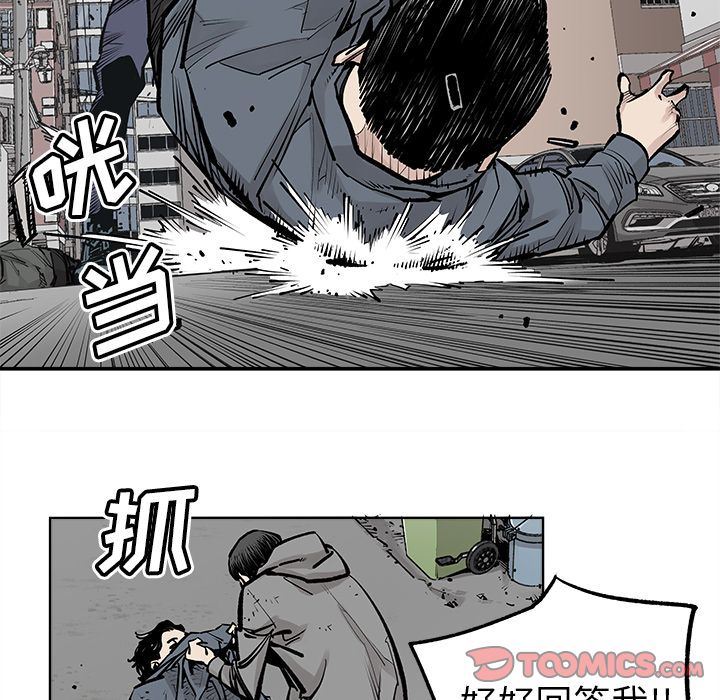 [韩国漫画] 邪恶血统 奇幻,剧情向#[55P]-9
