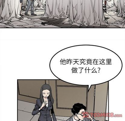 [韩国漫画] 邪恶血统 奇幻,剧情向#[92P]-10