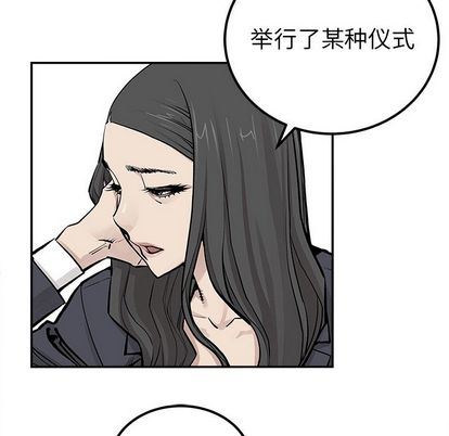 [韩国漫画] 邪恶血统 奇幻,剧情向#[92P]-12