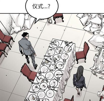 [韩国漫画] 邪恶血统 奇幻,剧情向#[92P]-13