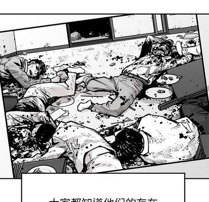 [韩国漫画] 邪恶血统 奇幻,剧情向#[92P]-23