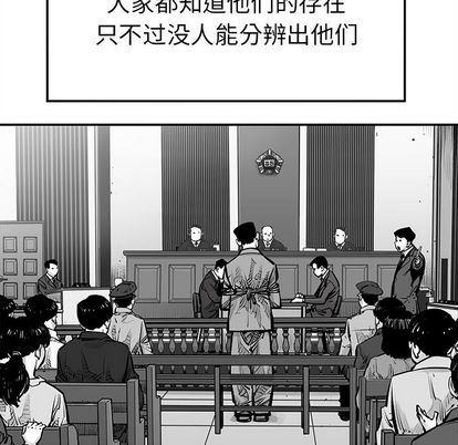 [韩国漫画] 邪恶血统 奇幻,剧情向#[92P]-24
