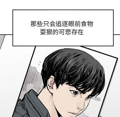 [韩国漫画] 邪恶血统 奇幻,剧情向#[92P]-28