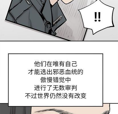 [韩国漫画] 邪恶血统 奇幻,剧情向#[92P]-29