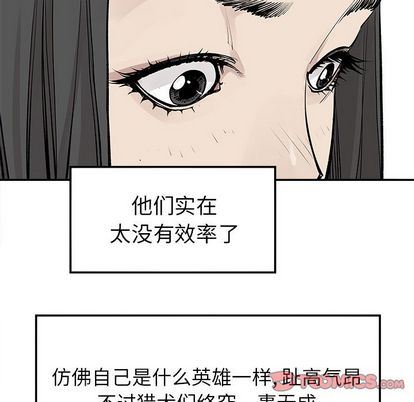 [韩国漫画] 邪恶血统 奇幻,剧情向#[92P]-30