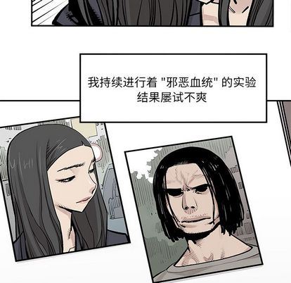 [韩国漫画] 邪恶血统 奇幻,剧情向#[92P]-36
