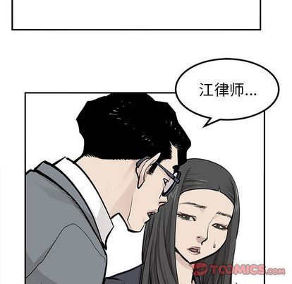 [韩国漫画] 邪恶血统 奇幻,剧情向#[92P]-38