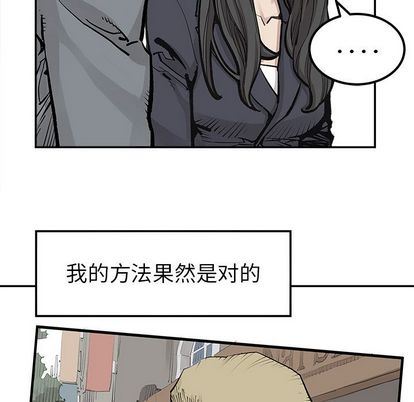 [韩国漫画] 邪恶血统 奇幻,剧情向#[92P]-39