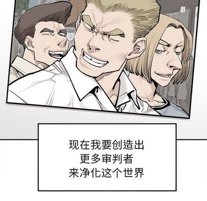 [韩国漫画] 邪恶血统 奇幻,剧情向#[92P]-40