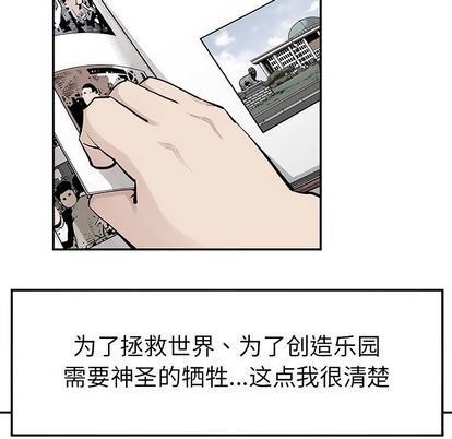 [韩国漫画] 邪恶血统 奇幻,剧情向#[92P]-43