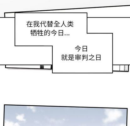 [韩国漫画] 邪恶血统 奇幻,剧情向#[92P]-45