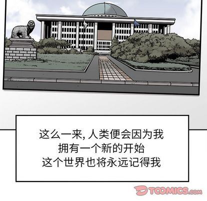 [韩国漫画] 邪恶血统 奇幻,剧情向#[92P]-46