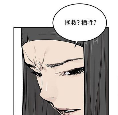 [韩国漫画] 邪恶血统 奇幻,剧情向#[92P]-47