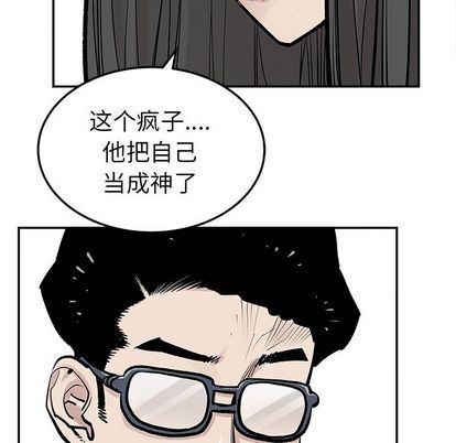 [韩国漫画] 邪恶血统 奇幻,剧情向#[92P]-48