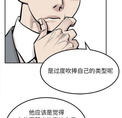 [韩国漫画] 邪恶血统 奇幻,剧情向#[92P]-49