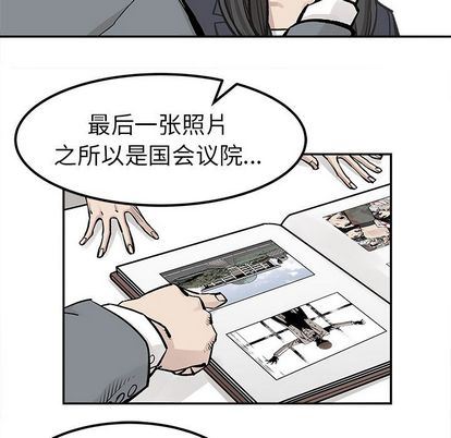 [韩国漫画] 邪恶血统 奇幻,剧情向#[92P]-51