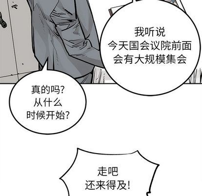 [韩国漫画] 邪恶血统 奇幻,剧情向#[92P]-53