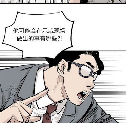 [韩国漫画] 邪恶血统 奇幻,剧情向#[92P]-55