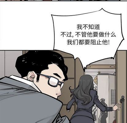 [韩国漫画] 邪恶血统 奇幻,剧情向#[92P]-56