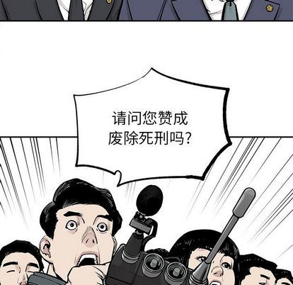 [韩国漫画] 邪恶血统 奇幻,剧情向#[92P]-61