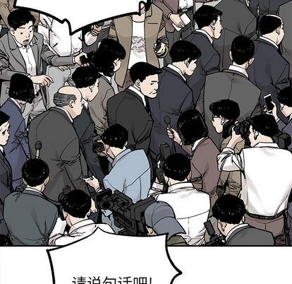 [韩国漫画] 邪恶血统 奇幻,剧情向#[92P]-63