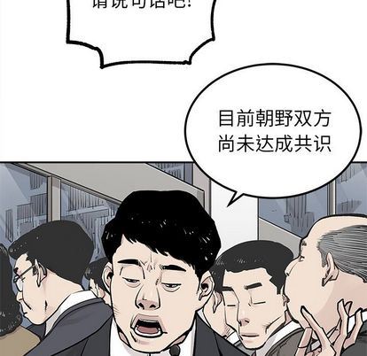 [韩国漫画] 邪恶血统 奇幻,剧情向#[92P]-64