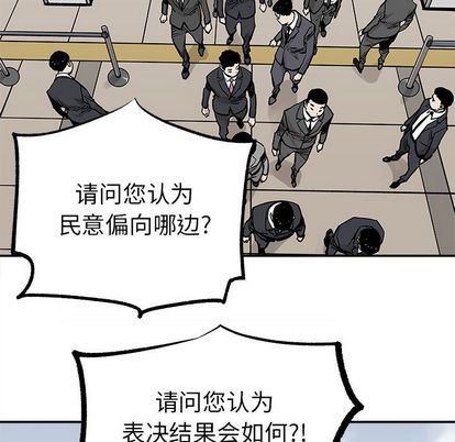 [韩国漫画] 邪恶血统 奇幻,剧情向#[92P]-67