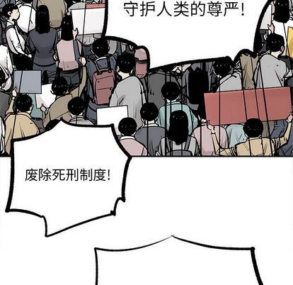 [韩国漫画] 邪恶血统 奇幻,剧情向#[92P]-71