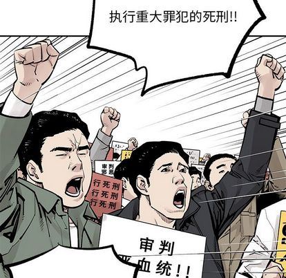 [韩国漫画] 邪恶血统 奇幻,剧情向#[92P]-72