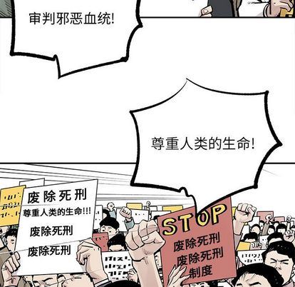 [韩国漫画] 邪恶血统 奇幻,剧情向#[92P]-73