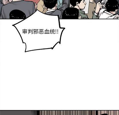 [韩国漫画] 邪恶血统 奇幻,剧情向#[92P]-76