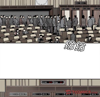[韩国漫画] 邪恶血统 奇幻,剧情向#[92P]-78