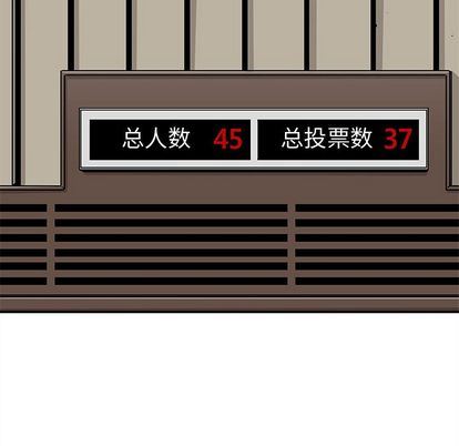 [韩国漫画] 邪恶血统 奇幻,剧情向#[92P]-80