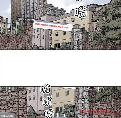 [韩国漫画] 邪恶血统 奇幻,剧情向#[92P]-82