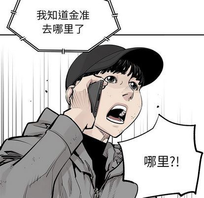 [韩国漫画] 邪恶血统 奇幻,剧情向#[92P]-85