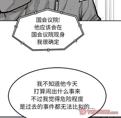 [韩国漫画] 邪恶血统 奇幻,剧情向#[92P]-86