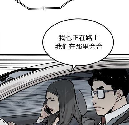 [韩国漫画] 邪恶血统 奇幻,剧情向#[92P]-88