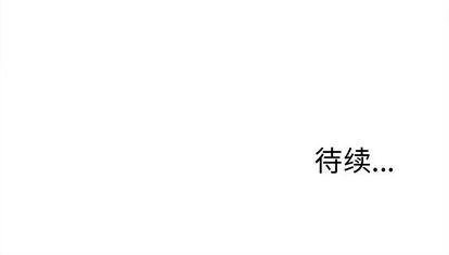 [韩国漫画] 邪恶血统 奇幻,剧情向#[92P]-92