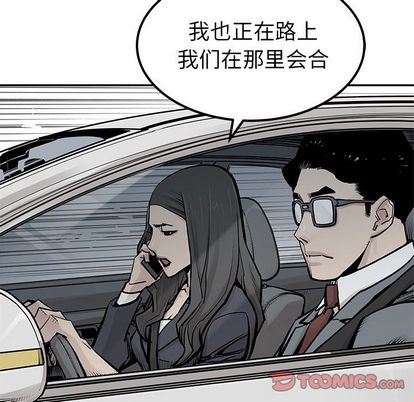 [韩国漫画] 邪恶血统 奇幻,剧情向#[73P]-10