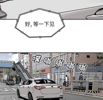 [韩国漫画] 邪恶血统 奇幻,剧情向#[73P]-11