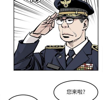[韩国漫画] 邪恶血统 奇幻,剧情向#[73P]-17