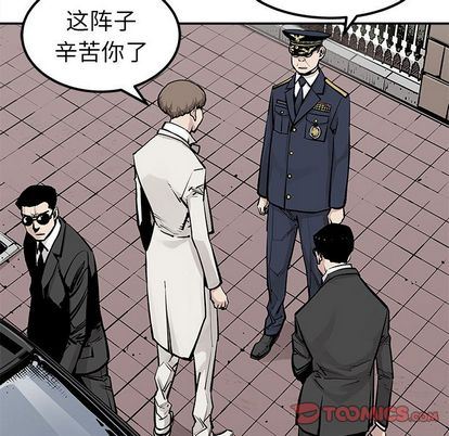 [韩国漫画] 邪恶血统 奇幻,剧情向#[73P]-18