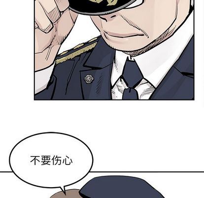 [韩国漫画] 邪恶血统 奇幻,剧情向#[73P]-20