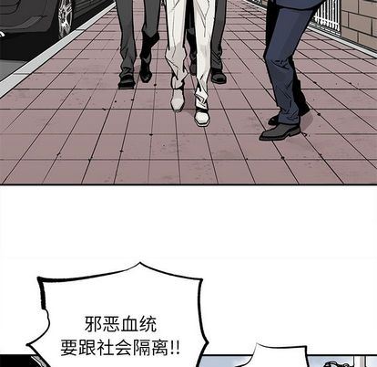 [韩国漫画] 邪恶血统 奇幻,剧情向#[73P]-24
