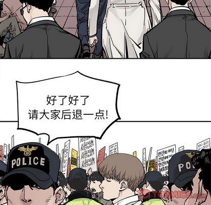 [韩国漫画] 邪恶血统 奇幻,剧情向#[73P]-26