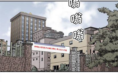 [韩国漫画] 邪恶血统 奇幻,剧情向#[73P]-3