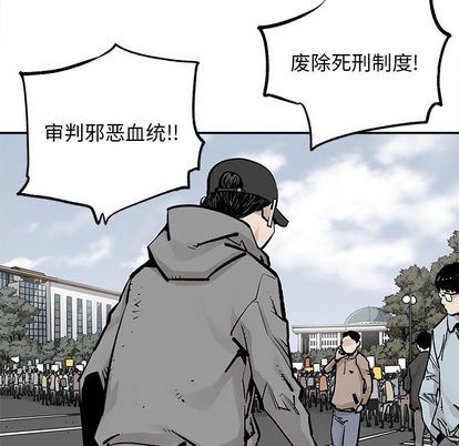 [韩国漫画] 邪恶血统 奇幻,剧情向#[73P]-31
