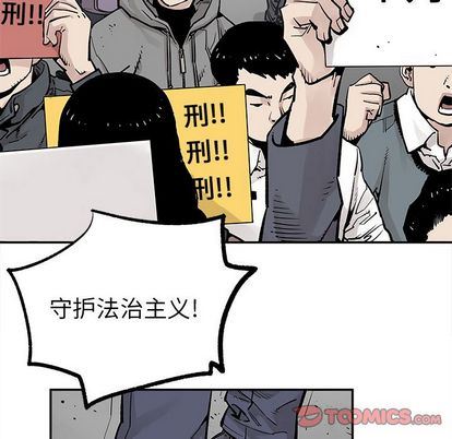 [韩国漫画] 邪恶血统 奇幻,剧情向#[73P]-34